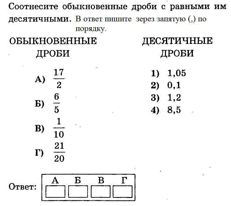 решать гиа онлайн 2013 9 класс